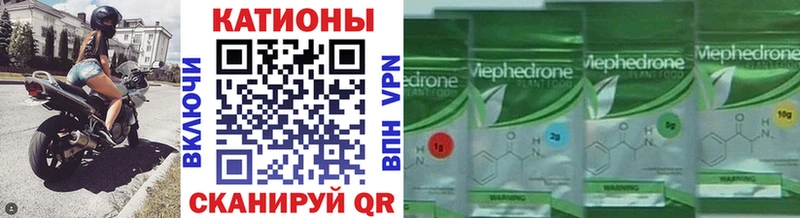 Что такое Севск Бутират Cocaine Меф мяу мяу Гашиш A-PVP