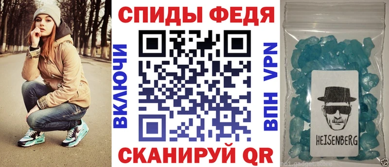 Amphetamine VHQ  что такое наркотик  нарко площадка телеграм  Севск 