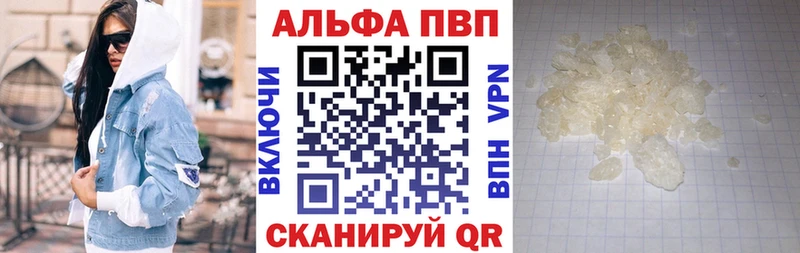 APVP VHQ Севск