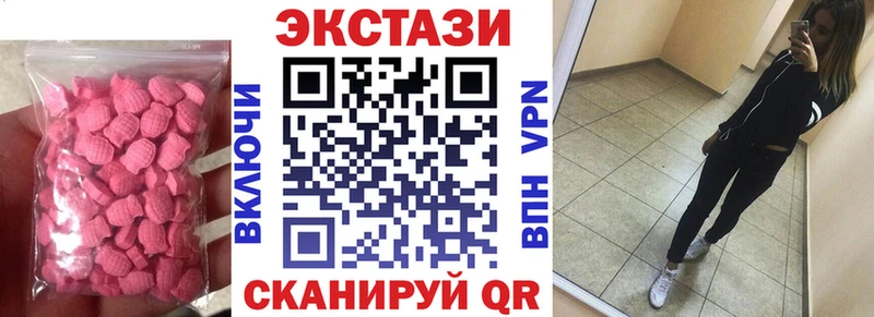 shop официальный сайт  сколько стоит  OMG   Севск  ЭКСТАЗИ таблы 