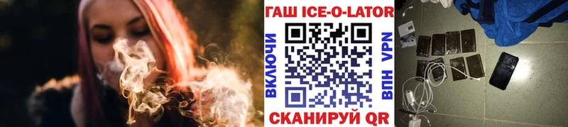 даркнет сайт  Севск  мега   ГАШИШ гарик 