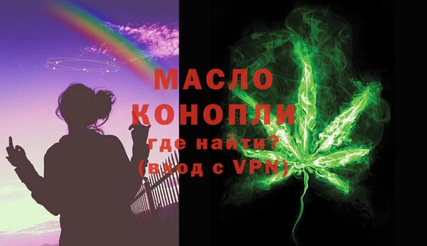 MDMA Аркадак