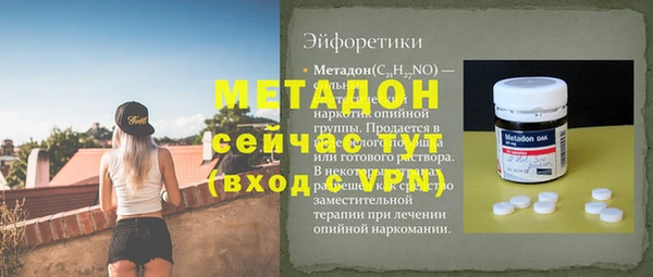 MDMA Аркадак