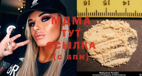 MDMA Аркадак