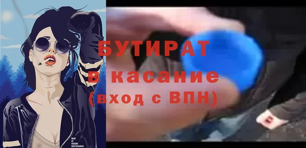 2c-b Армянск