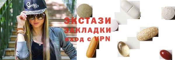 MDMA Аркадак