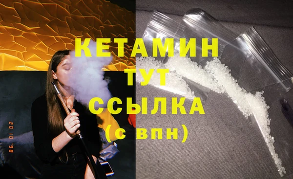2c-b Армянск