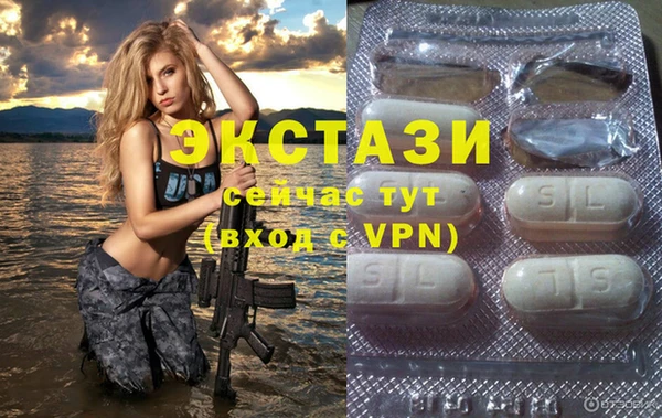 MDMA Аркадак