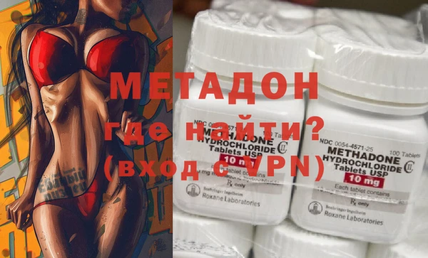MDMA Аркадак