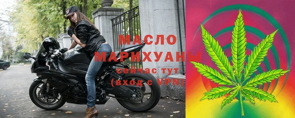 каннабис Арсеньев
