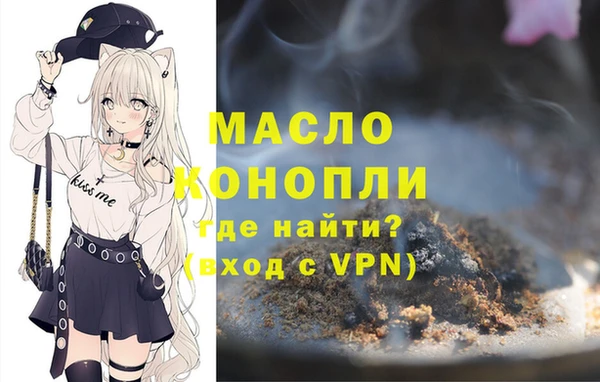каннабис Арсеньев