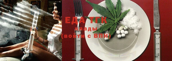 MDMA Аркадак