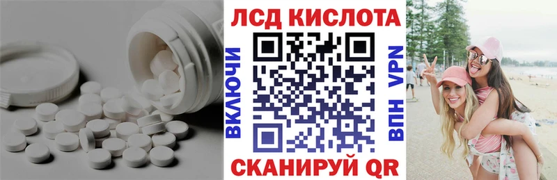 ЛСД экстази ecstasy  Севск 
